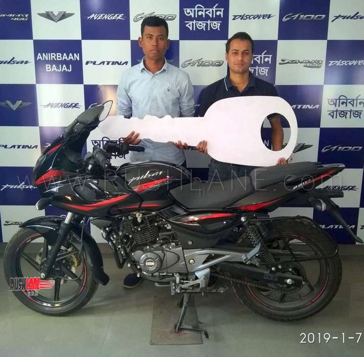 Pulsar Bike 220 Price In India