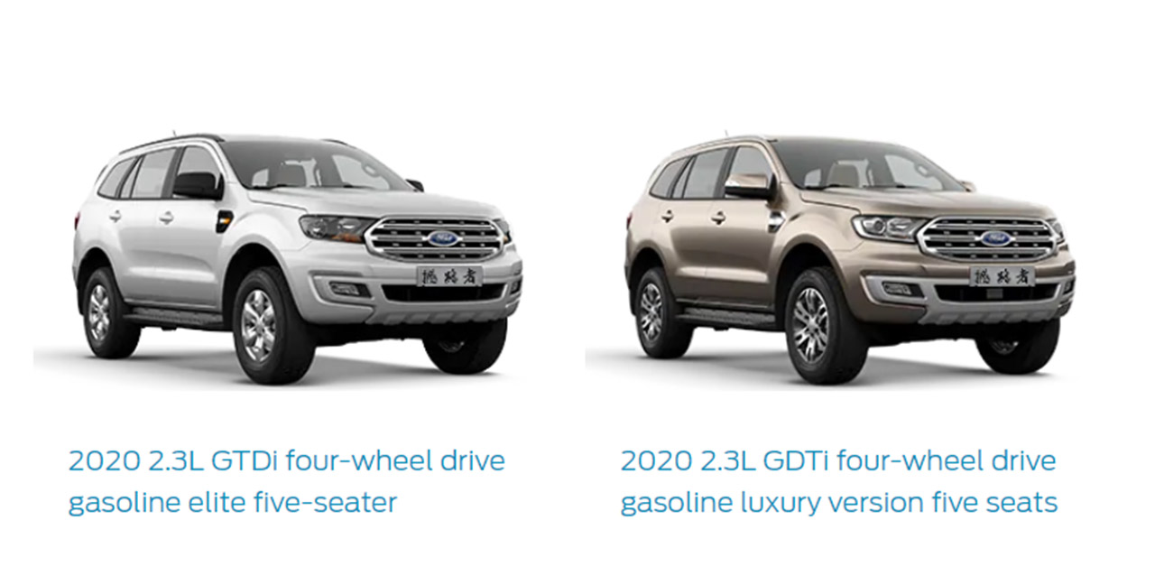 Chinese-spec Ford Endeavour/Everest 2.3 petrol 4WD variants