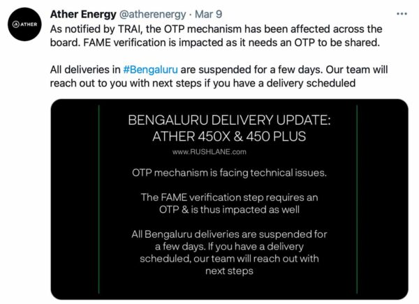 Ather Electric Scooter delivery suspended in Bangalore
