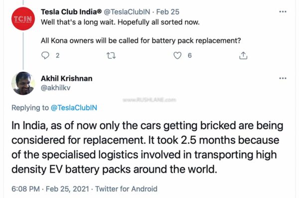 Hyundai Kona Electric battery replacement