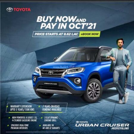 Toyota Urban Cruiser Buy Now Pay Later Scheme