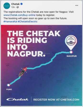 Bajaj Chetak Electric Scooter - Nagpur launch next