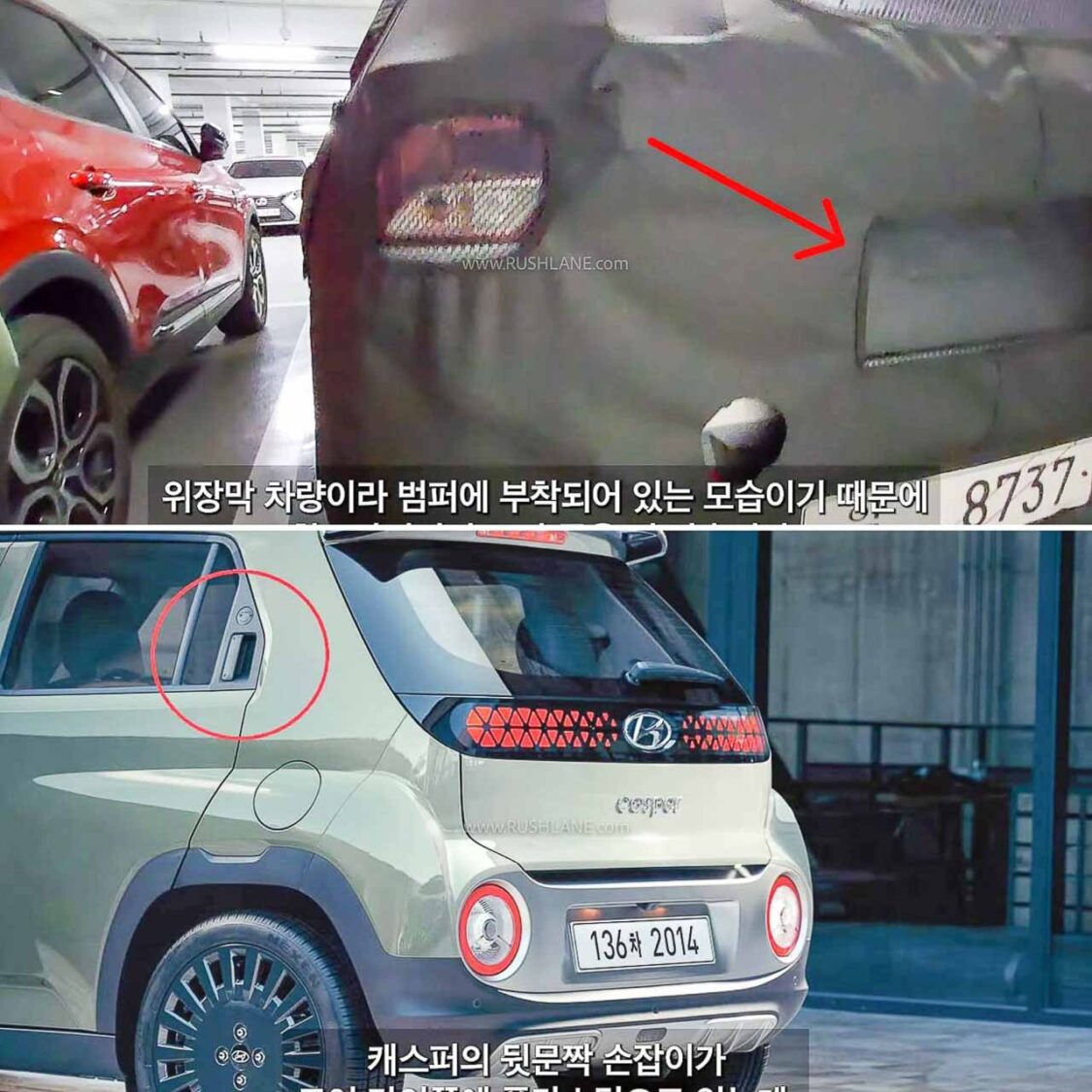 2023 Hyundai Micro SUV (Tata Punch Rival) vs Hyundai Casper - Rear