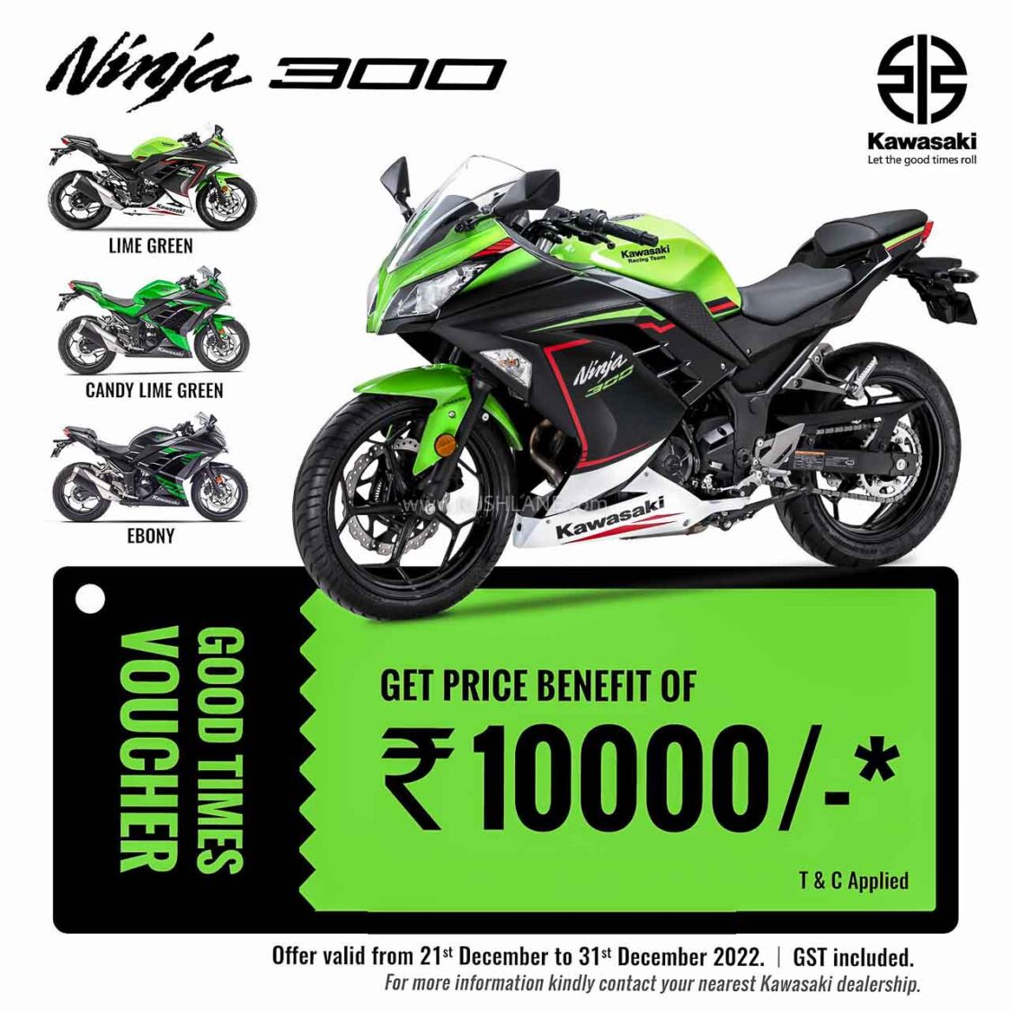 2022 Kawasaki Ninja 300 price cut by Rs 10,000